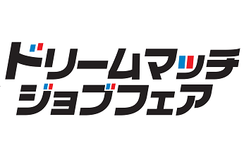 text_dreammatch_back.jpg